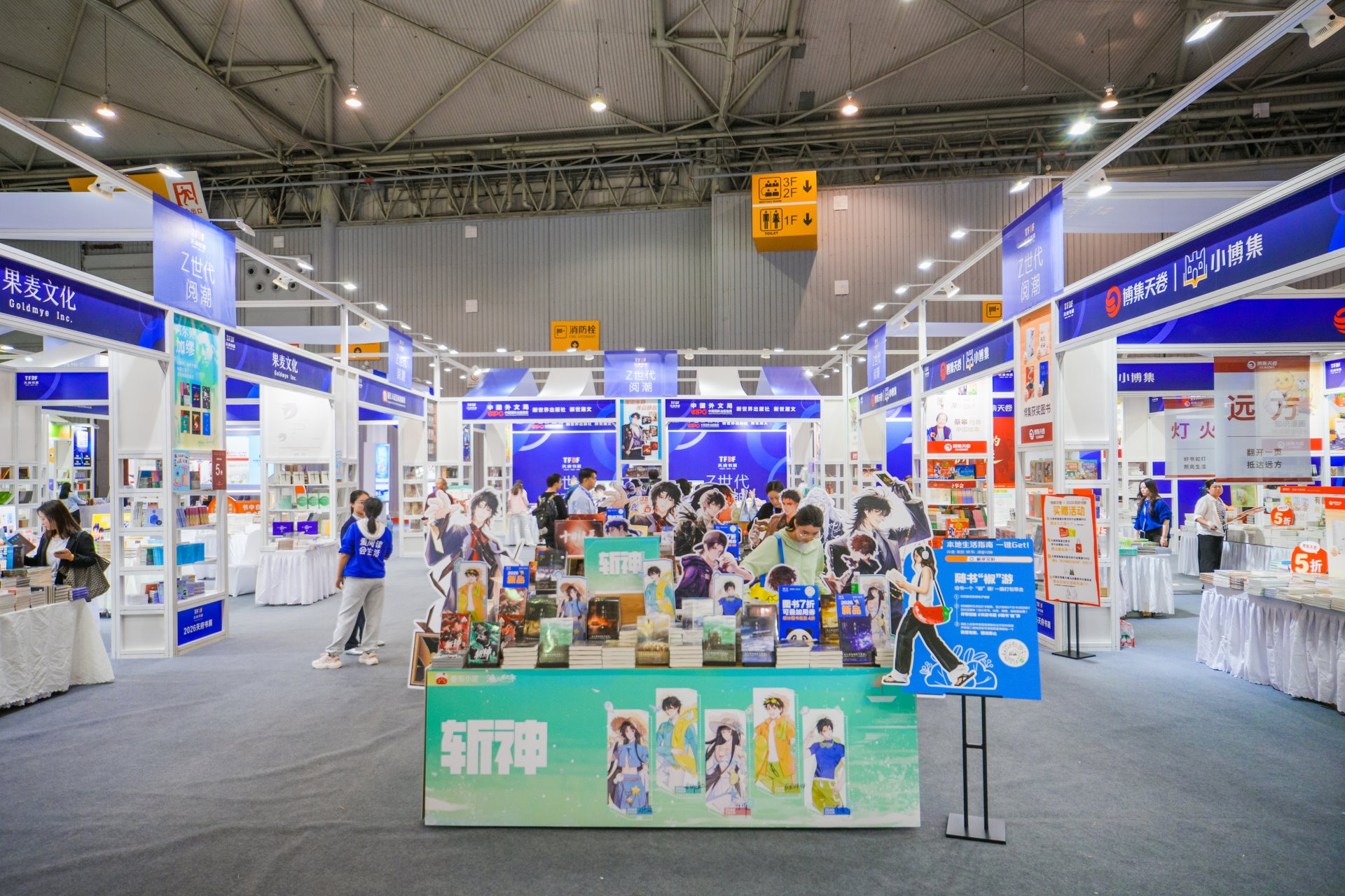 xinwen (1)